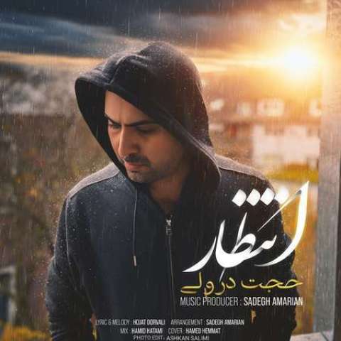 دانلود آهنگ عکساتو صد بار بوسیدم هی دوره کردم